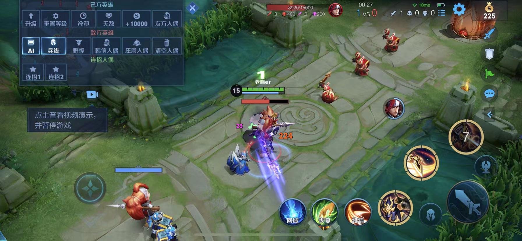 最终幻想14 重制版 截图7