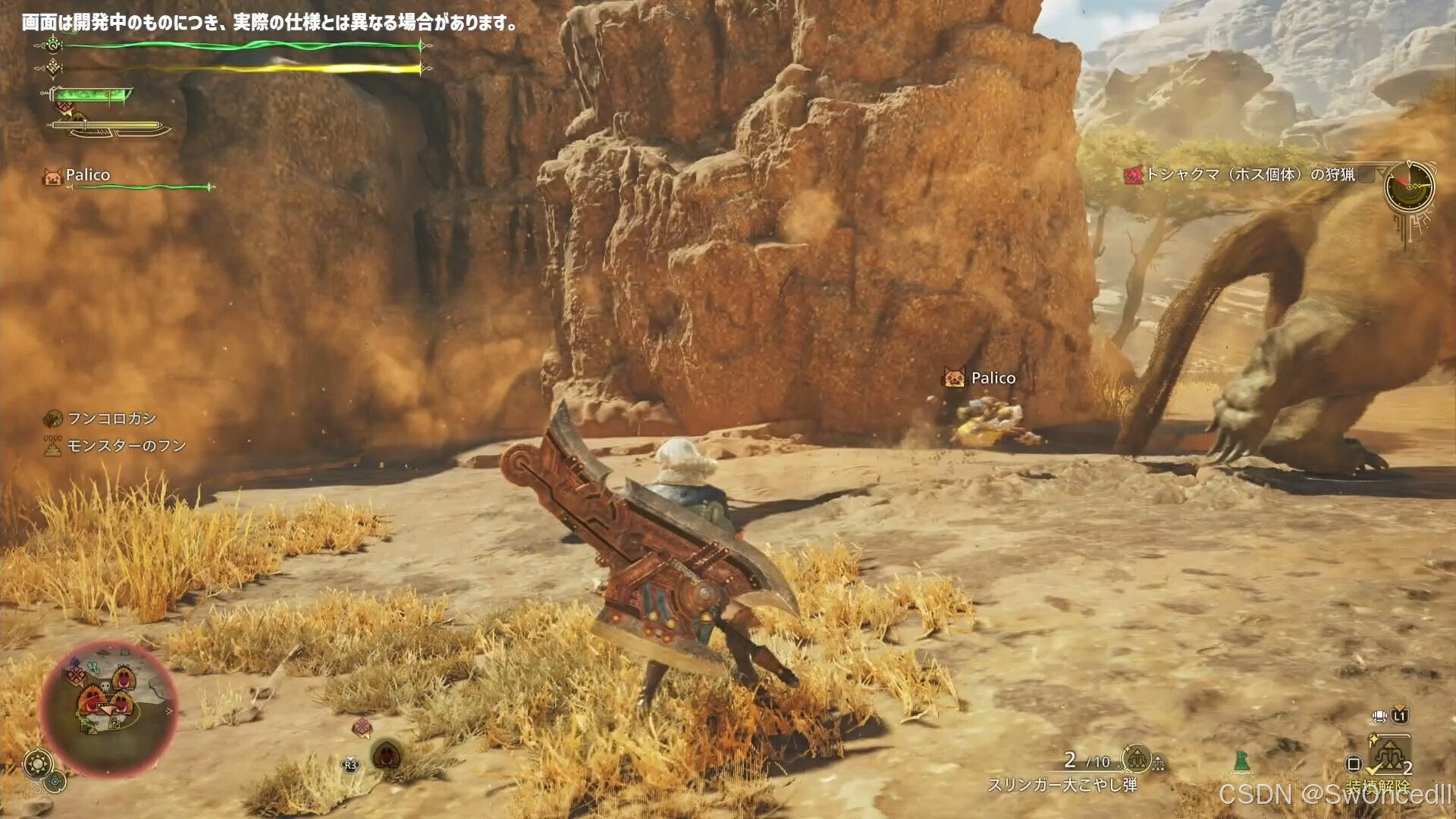 最后生还者2 重制版 截图21