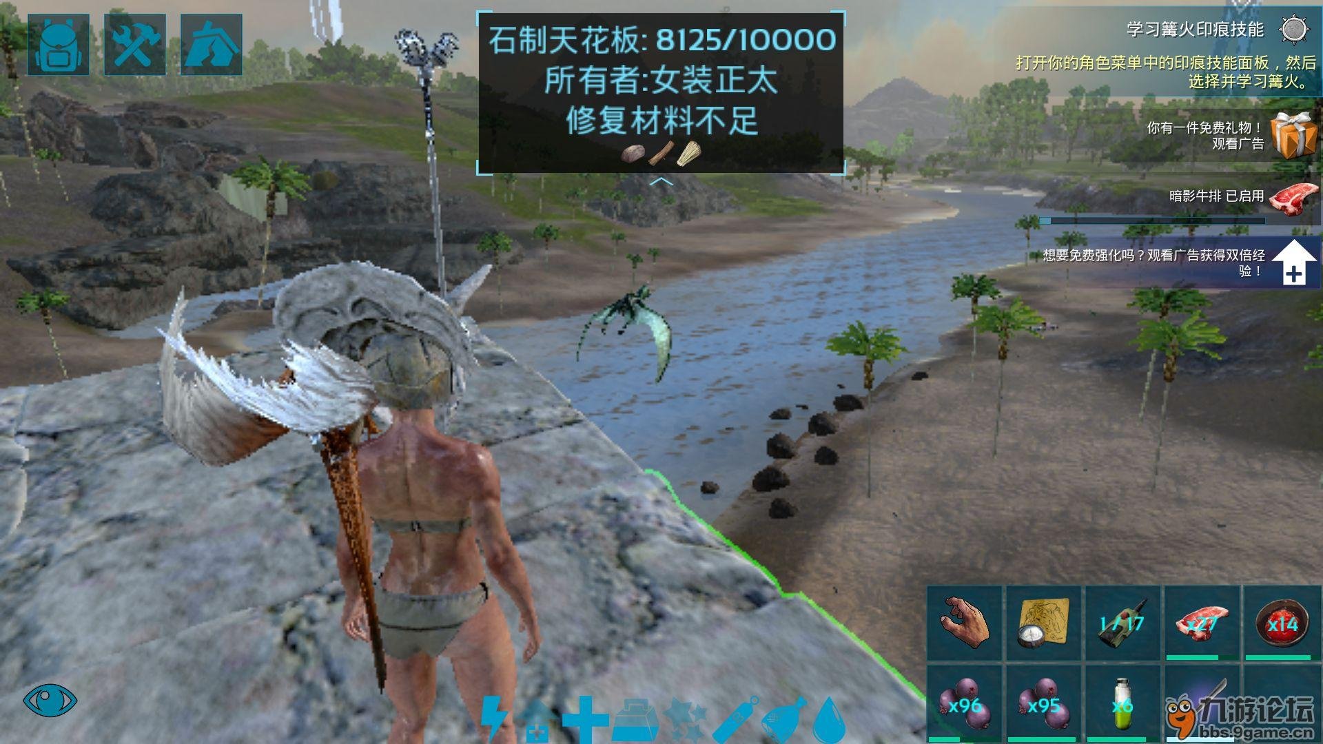 幸福工厂 年度版 截图18