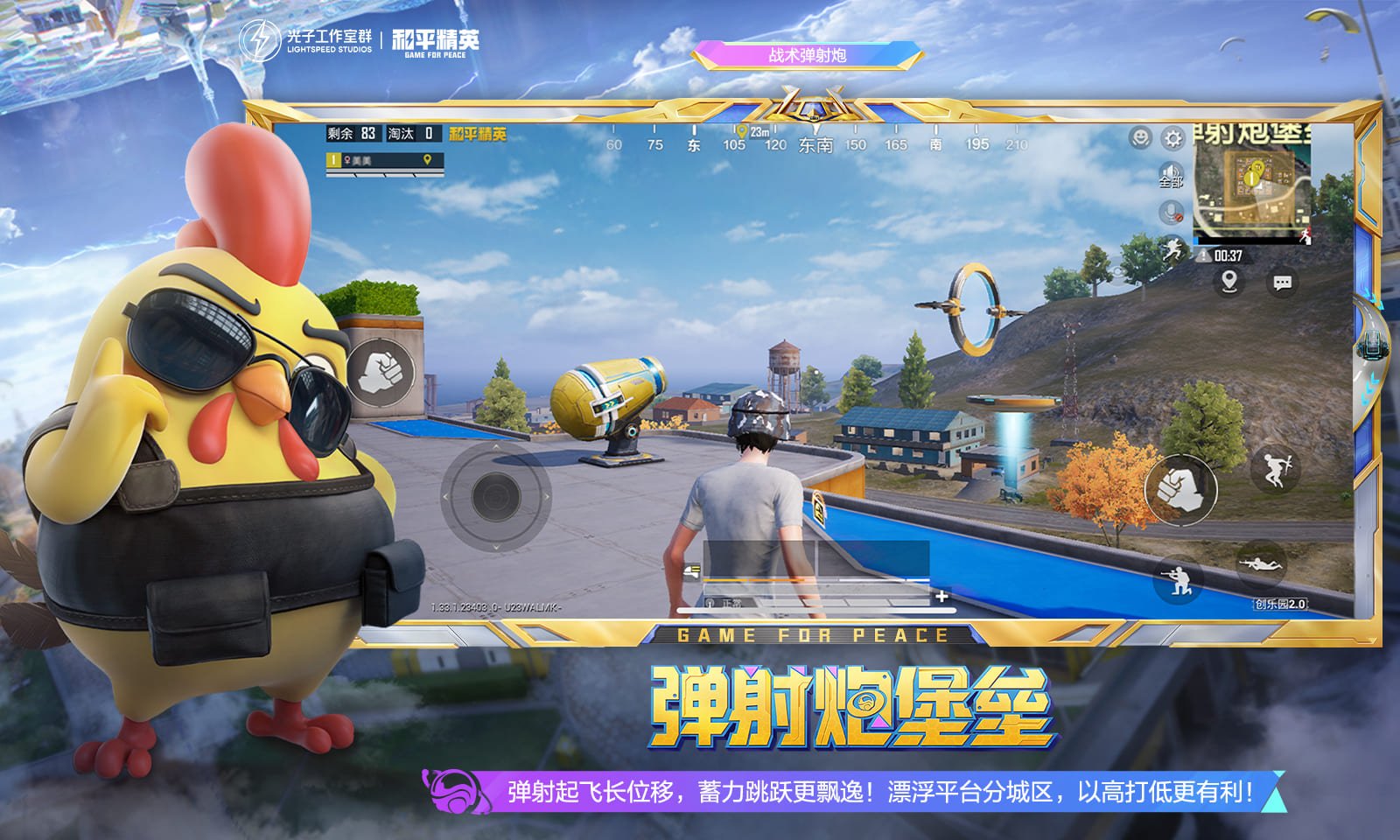 怪物猎人：崛起 重制版 截图2