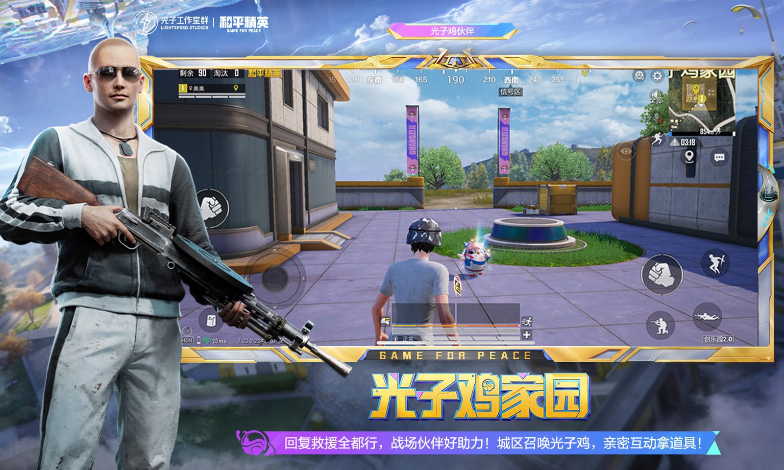 怪物猎人：崛起 重制版 截图22