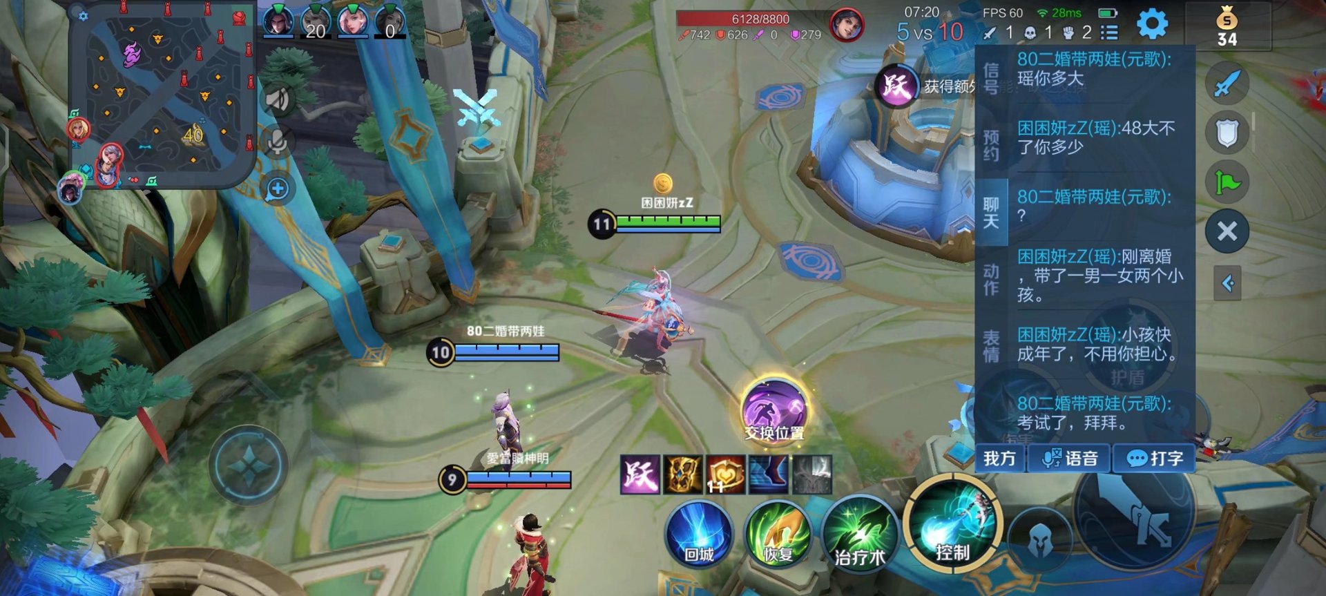 荒野大镖客2 年度版 截图14